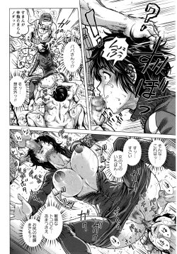 Page 101 of COMIC Masyo 2016-08