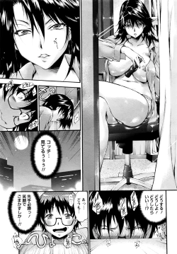 Page 28 of COMIC Masyo 2016-08