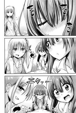 Page 6 of Boku wa Senpai, Kaichou, Sensei ni Kanrisareta rashii | It Seems My Senpai, President, and Sensei Managed Me