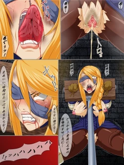 Page 12 of Goumon Rengoku - Goumon Heya no Seikishi