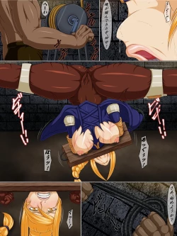 Page 4 of Goumon Rengoku - Goumon Heya no Seikishi