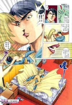 Page 73 of 《晚娘傳奇》 Wan Niang stories