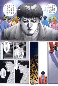 Page 107 of 《老婆仔》 Dearling