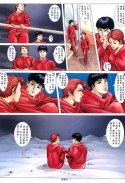 Page 128 of 《老婆仔》 Dearling