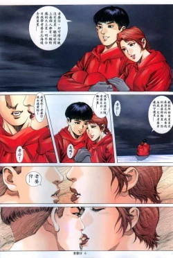 Page 129 of 《老婆仔》 Dearling