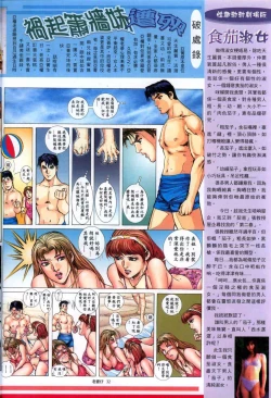 Page 153 of 《老婆仔》 Dearling