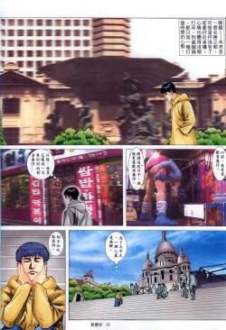 Page 163 of 《老婆仔》 Dearling