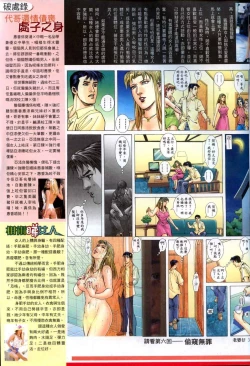 Page 184 of 《老婆仔》 Dearling