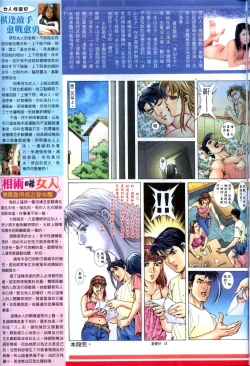 Page 247 of 《老婆仔》 Dearling