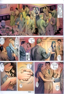 Page 287 of 《老婆仔》 Dearling