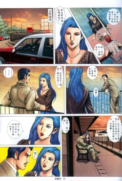 Page 296 of 《老婆仔》 Dearling