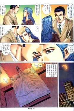 Page 298 of 《老婆仔》 Dearling