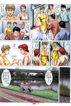 Page 317 of 《老婆仔》 Dearling