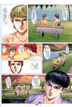 Page 318 of 《老婆仔》 Dearling