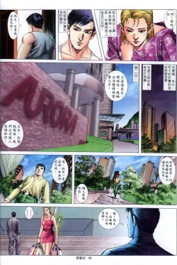 Page 338 of 《老婆仔》 Dearling