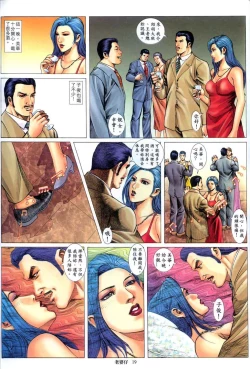 Page 362 of 《老婆仔》 Dearling