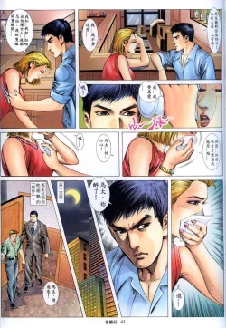 Page 386 of 《老婆仔》 Dearling