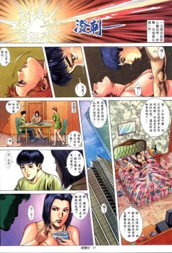 Page 48 of 《老婆仔》 Dearling