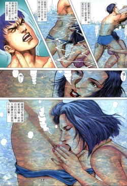 Page 73 of 《老婆仔》 Dearling