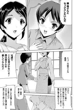 Page 181 of Eiyuu Oujo - Shiro to Kuro no Kyouen