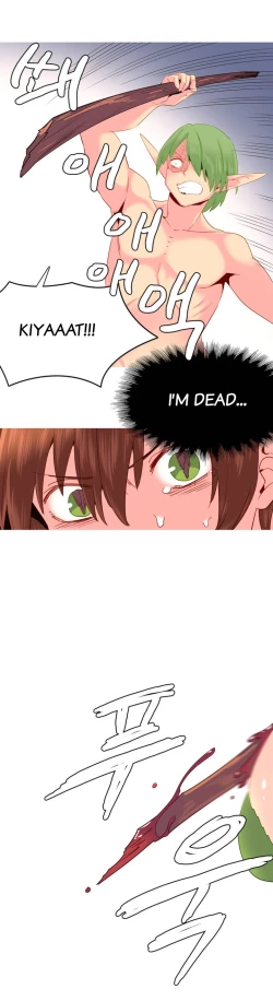 Page 417 of A World That I Rule Ch.01-26