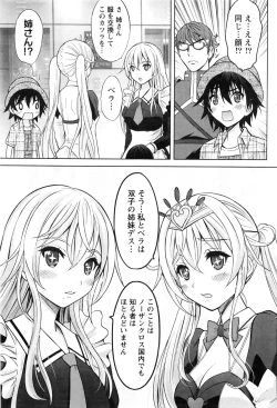 Page 182 of Namaiki! 2016-08