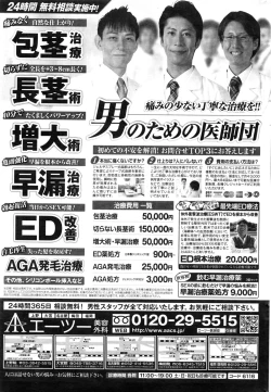 Page 220 of Namaiki! 2016-08