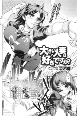 Page 93 of Namaiki! 2016-08