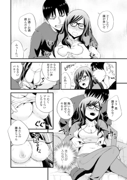 Page 10 of Cream Situation