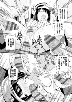 Page 136 of Cream Situation