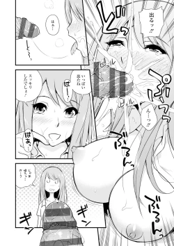 Page 156 of Cream Situation