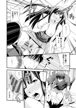 Page 176 of Cream Situation