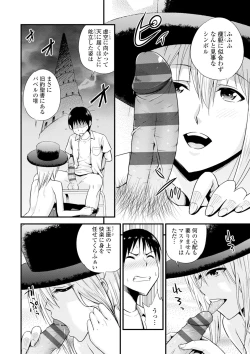 Page 32 of Cream Situation