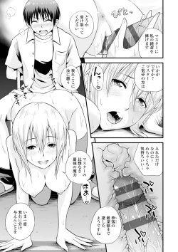 Page 37 of Cream Situation