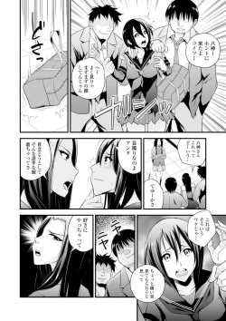 Page 52 of Cream Situation