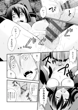 Page 58 of Cream Situation