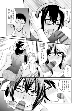 Page 75 of Cream Situation