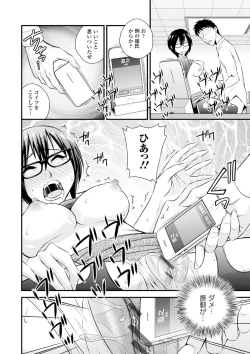 Page 82 of Cream Situation