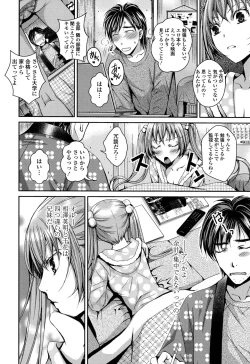 Page 130 of Nigerarenai Houkago