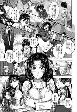 Page 15 of Nigerarenai Houkago