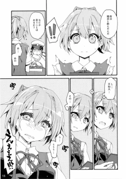 Page 14 of Shiranui wa Teitoku ni...