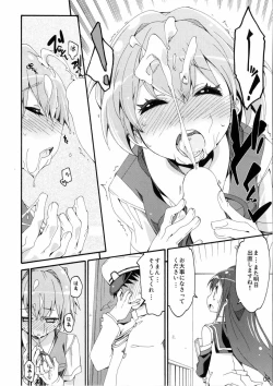 Page 7 of Shiranui wa Teitoku ni...