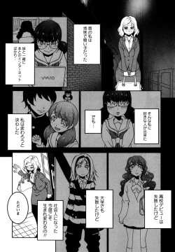 Page 100 of L Girls01