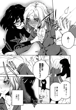 Page 101 of L Girls01