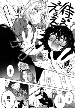 Page 106 of L Girls01