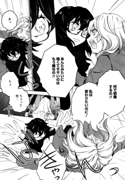 Page 108 of L Girls01