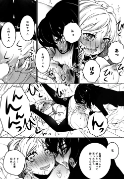 Page 111 of L Girls01