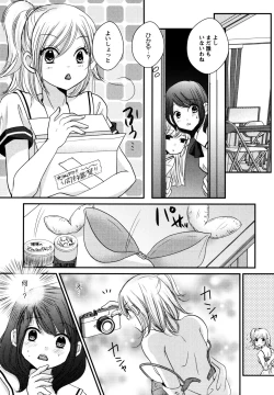 Page 117 of L Girls01