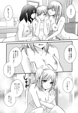 Page 129 of L Girls01