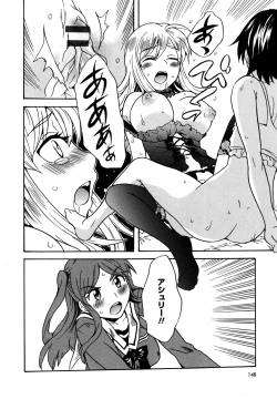 Page 150 of L Girls01